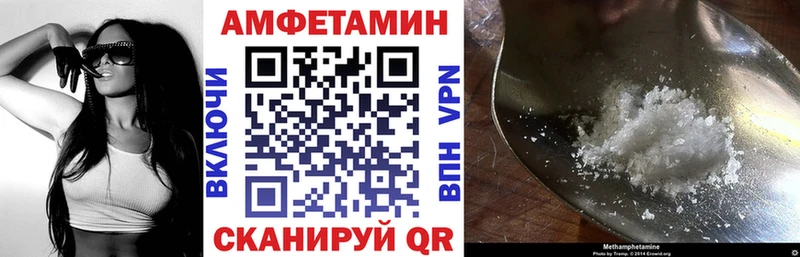 MEGA онион  Белая Калитва  Амфетамин Premium 