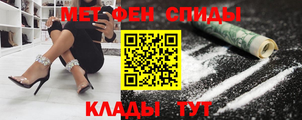 АМФЕТАМИН  Вход с VPN  Amphetamine  Амфетамин VHQ  Белая Калитва 