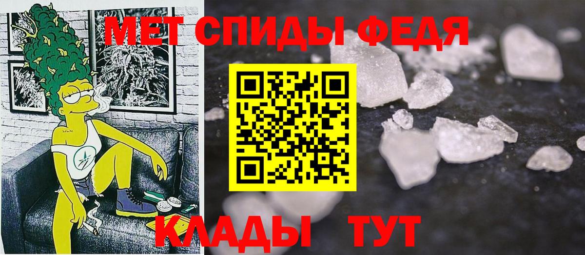 Амфетамин Premium Белая Калитва