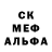 Альфа ПВП Crystall Dawletyar Kabulov