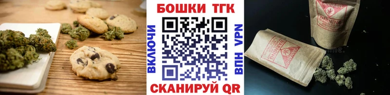 где продают   Белая Калитва  Еда ТГК марихуана 