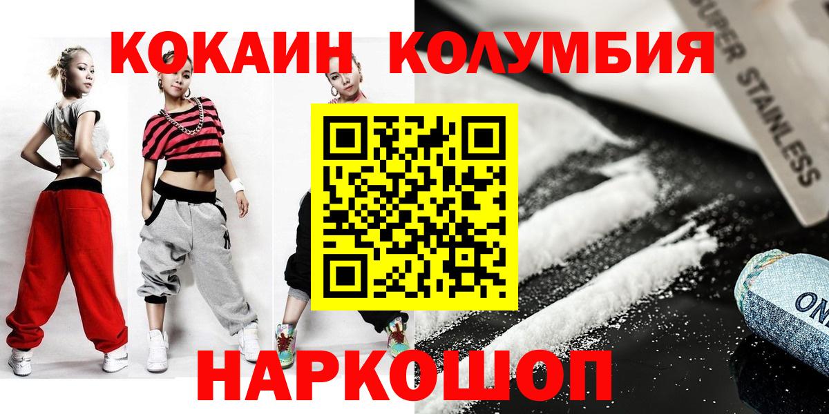 Кокаин FishScale Белая Калитва