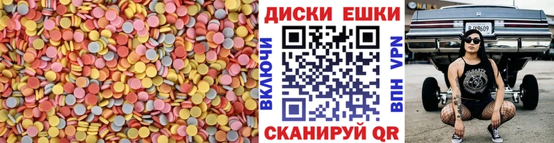 ЭКСТАЗИ TESLA Белая Калитва