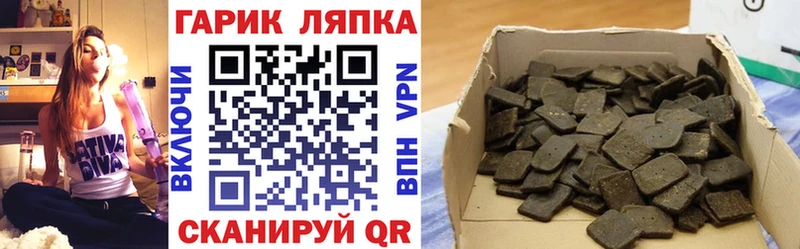 ГАШИШ Premium  Белая Калитва 