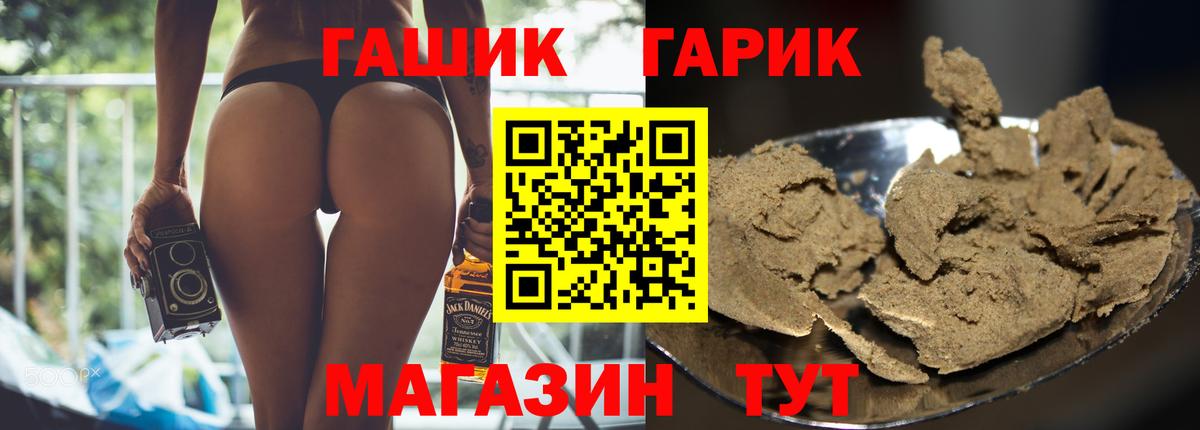 Белая Калитва  Гашиш 40% ТГК  Вход с VPN  ГАШ убойный 