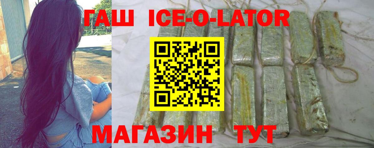 ГАШИШ VHQ Белая Калитва