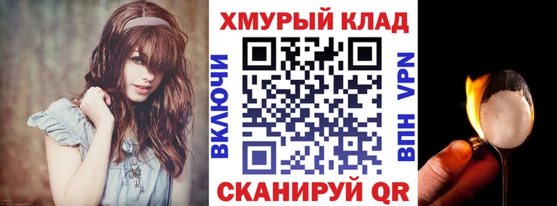 нарко площадка состав  где найти   mega как зайти  Белая Калитва  ГЕРОИН хмурый 
