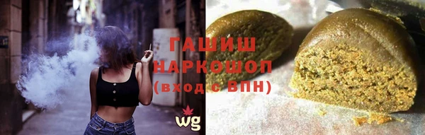 соль ск Новосибирск