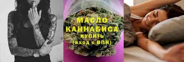 тгк Балахна