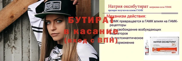 тгк Балахна