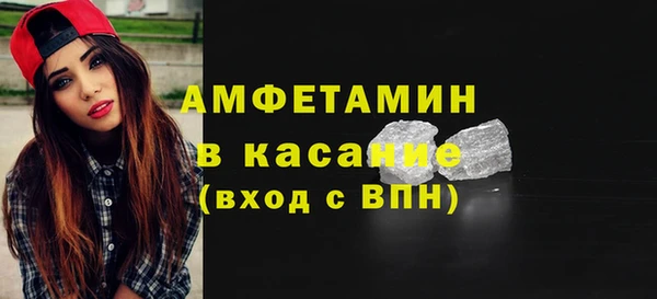 тгк Балахна