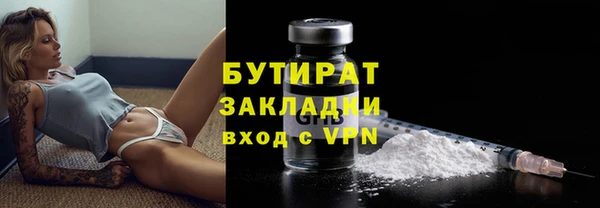 тгк Балахна