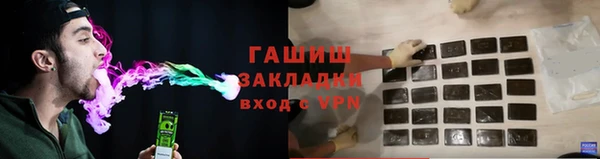 тгк Балахна