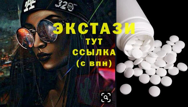 тгк Балахна