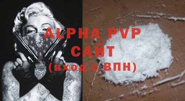a pvp Балабаново