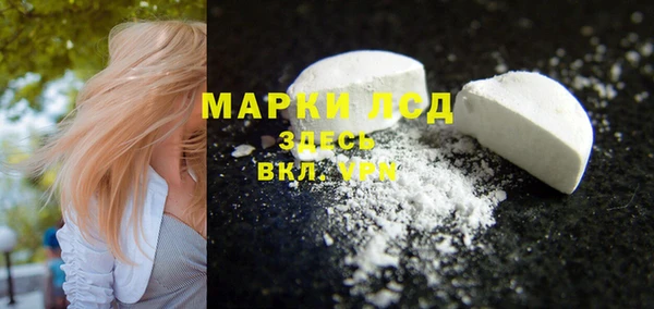 тгк Балахна