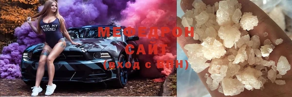 тгк Балахна