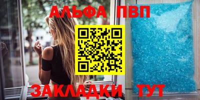 каннабис Долгопрудный