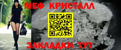 винт Дмитров
