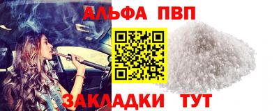 каннабис Долгопрудный