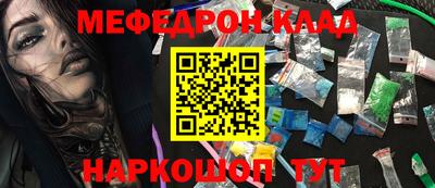 таблы Добрянка