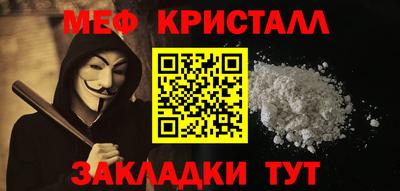 каннабис Долгопрудный