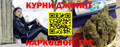 каннабис Долгопрудный