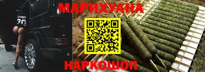 каннабис Долгопрудный