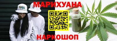 каннабис Долгопрудный