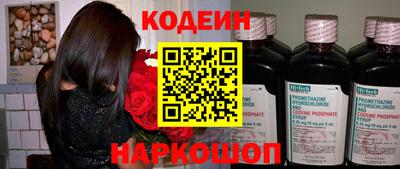 таблы Добрянка