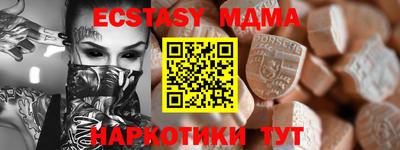 каннабис Долгопрудный