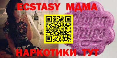 таблы Добрянка