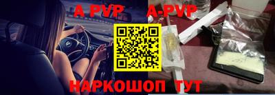 каннабис Долгопрудный