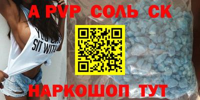 каннабис Долгопрудный