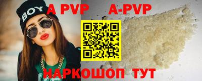 таблы Добрянка