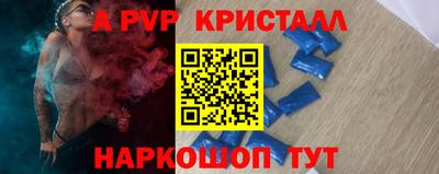 винт Дмитров