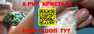 винт Дмитров