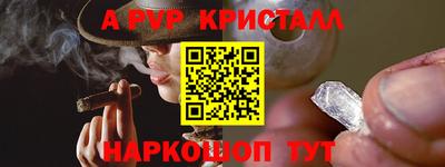 таблы Добрянка