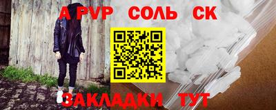 каннабис Долгопрудный