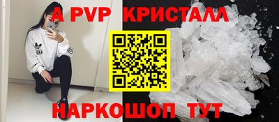 таблы Добрянка