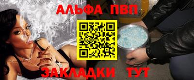 таблы Добрянка