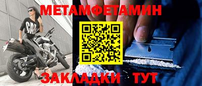 таблы Добрянка