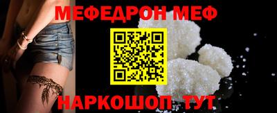 винт Дмитров