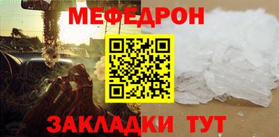 таблы Добрянка