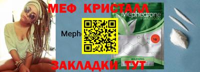 каннабис Долгопрудный