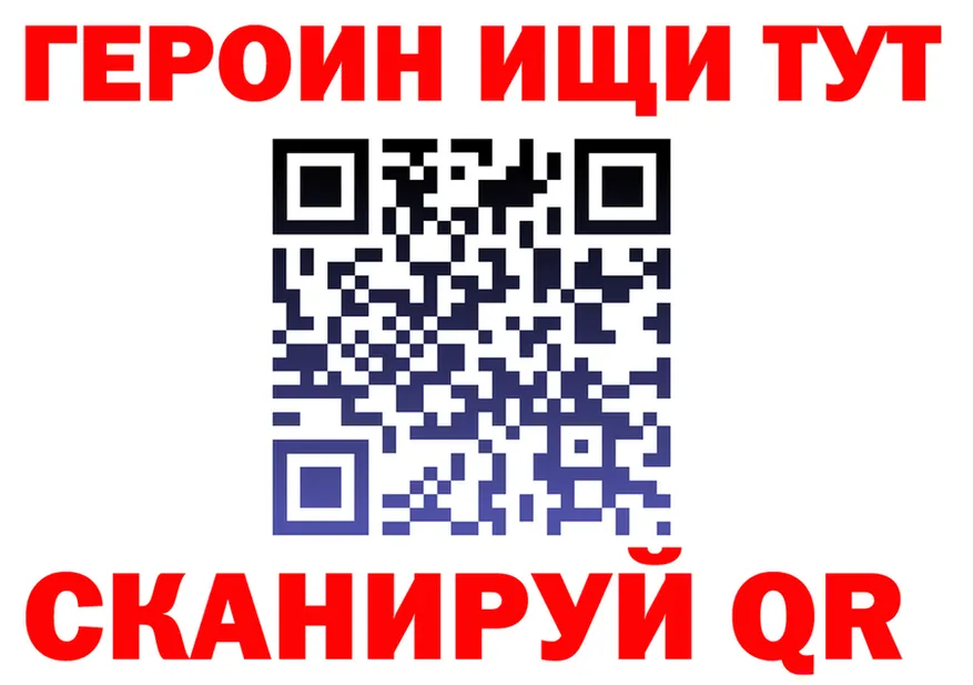 Бутират оксибутират ТОР это мега Белая Калитва