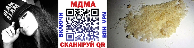 MDMA Molly  Белая Калитва 