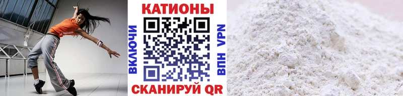 цена наркотик  Белая Калитва  Мефедрон 4 MMC 