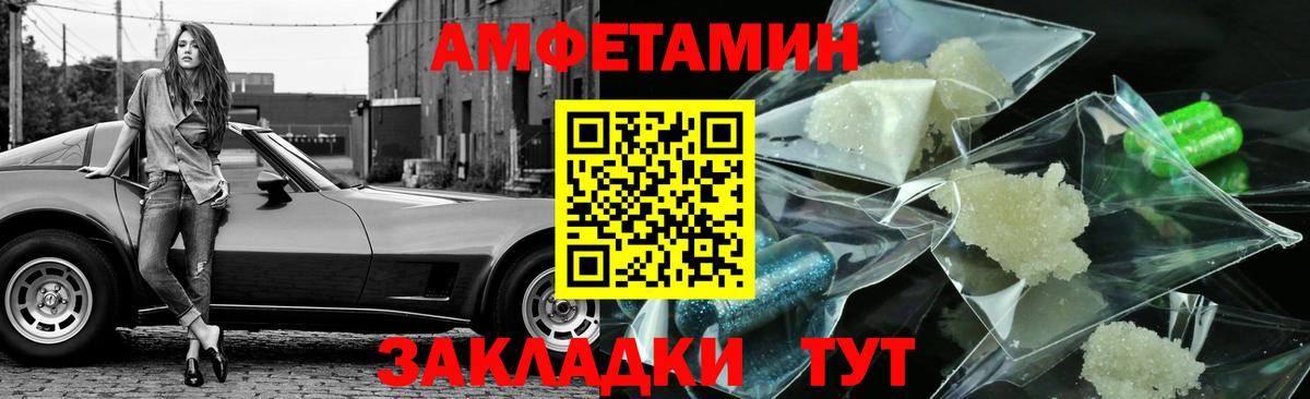 Первитин Methamphetamine  Вход с VPN  Белая Калитва 