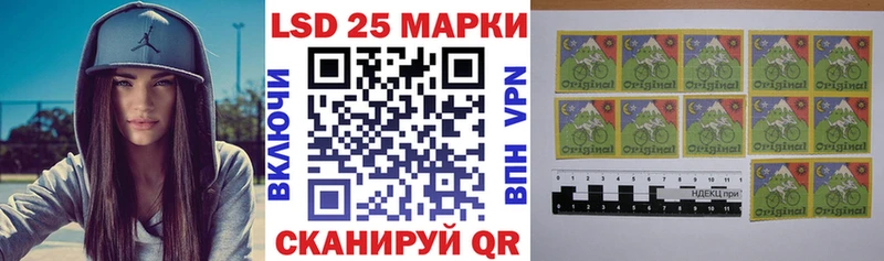 Марки 25I-NBOMe 1,5мг  мега маркетплейс  Белая Калитва  купить наркоту 